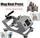 Cup Heat Press Machine Transfer Sublimation For Diy 11oz 12oz 17oz Coffee Mug Us